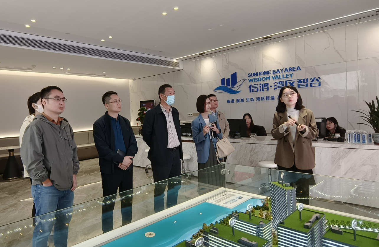 图为开展“走进标杆园区之湾区智谷产业园”活动