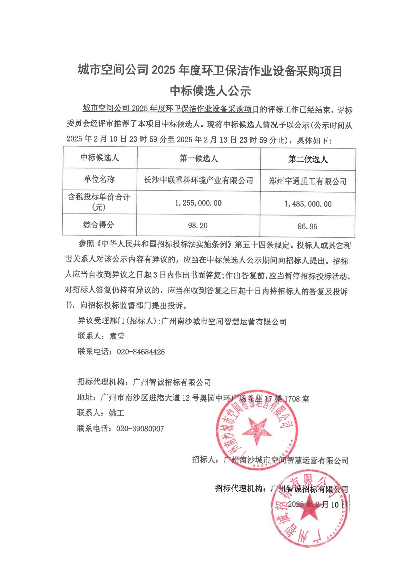 SKM_C36825021009210_00.jpg